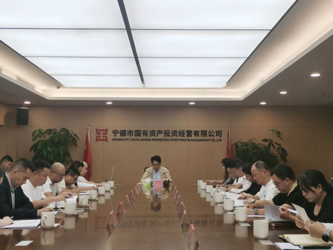 18av
召开2024年第四季度安全生产暨“消防宣传月”动员部署工作会