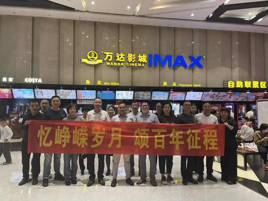 18av
下属企业联合开展“忆峥嵘岁月 颂百年征程”主题党日活动