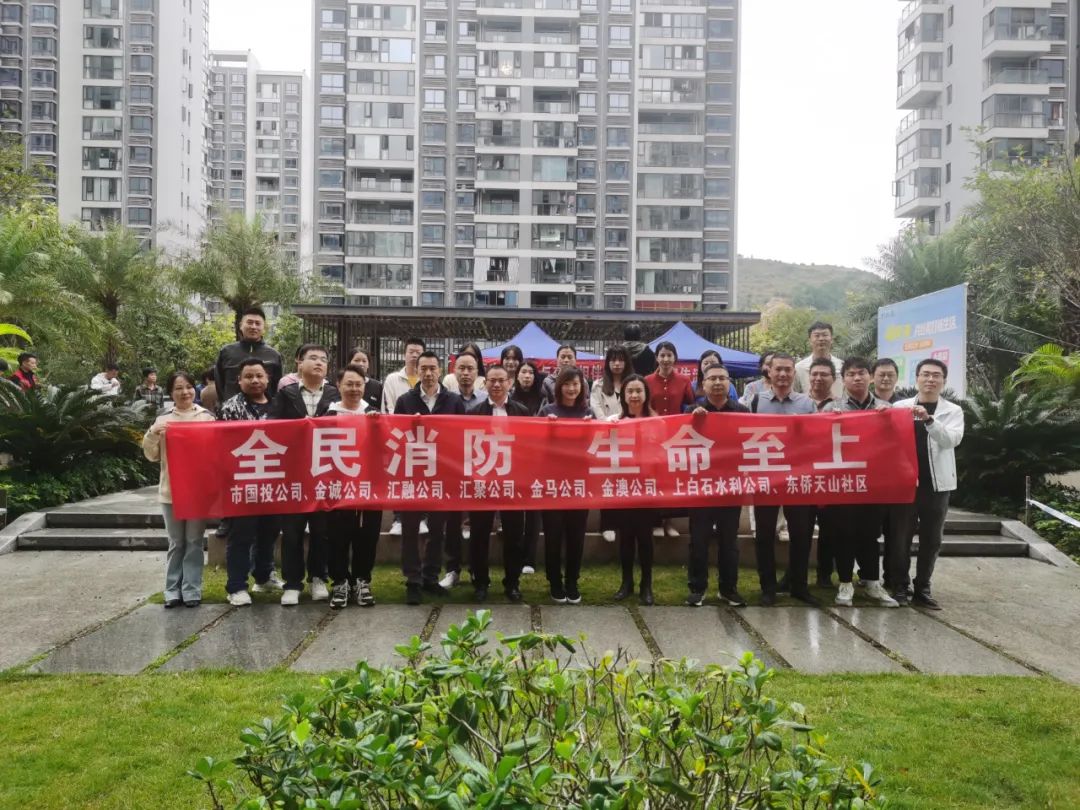 18av
及下属企业联合开展“全民消防、生命至上”消防安全宣传进社区活动