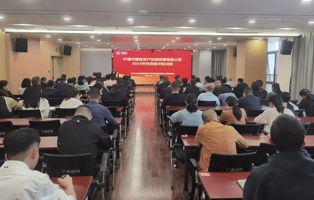 18av
举办2024年党员集中轮训班