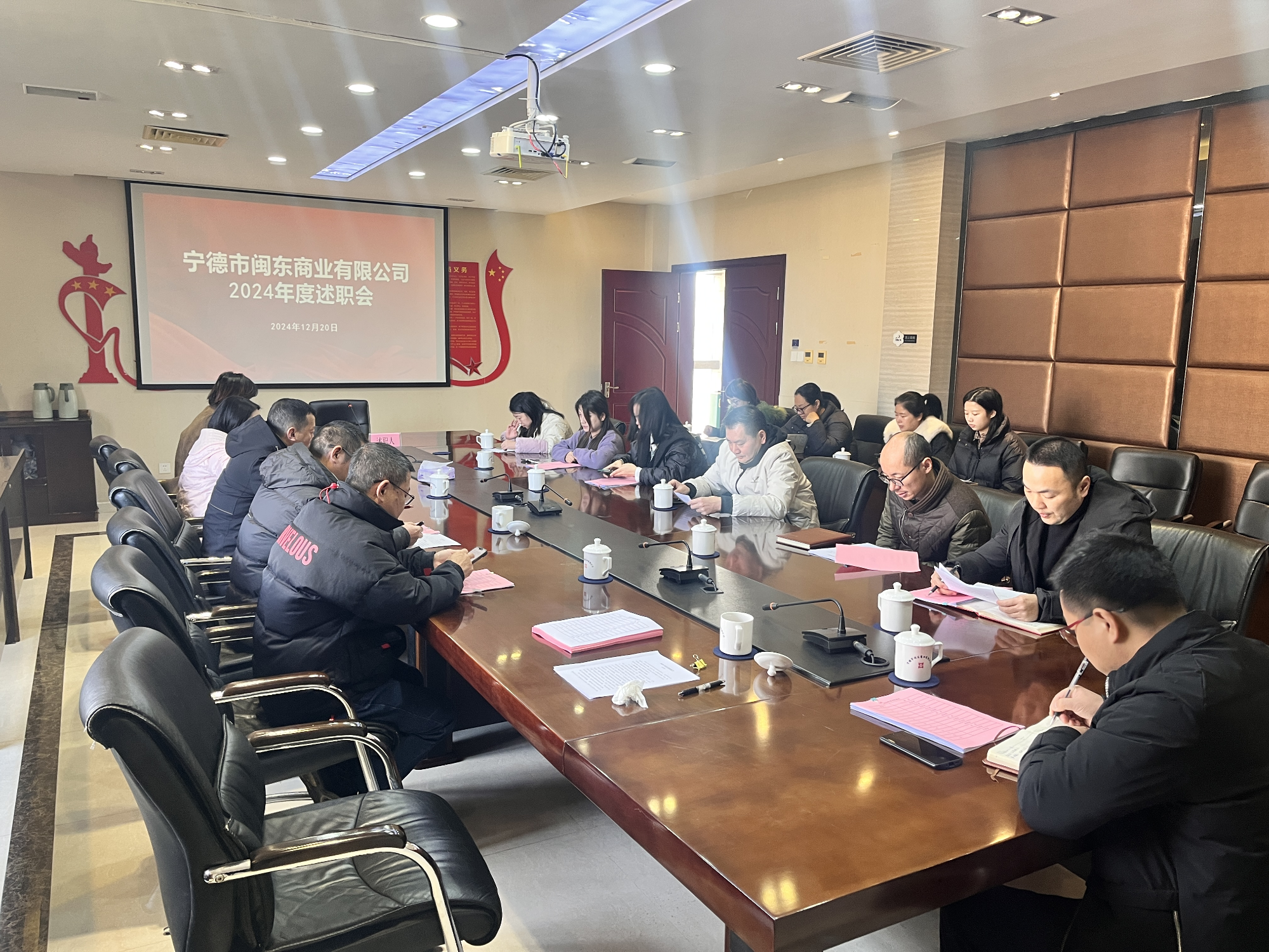 述职评议“交答卷“ 凝心聚力“启新程——18av
下属企业闽东商业公司召开2024年度述职评议考核会议