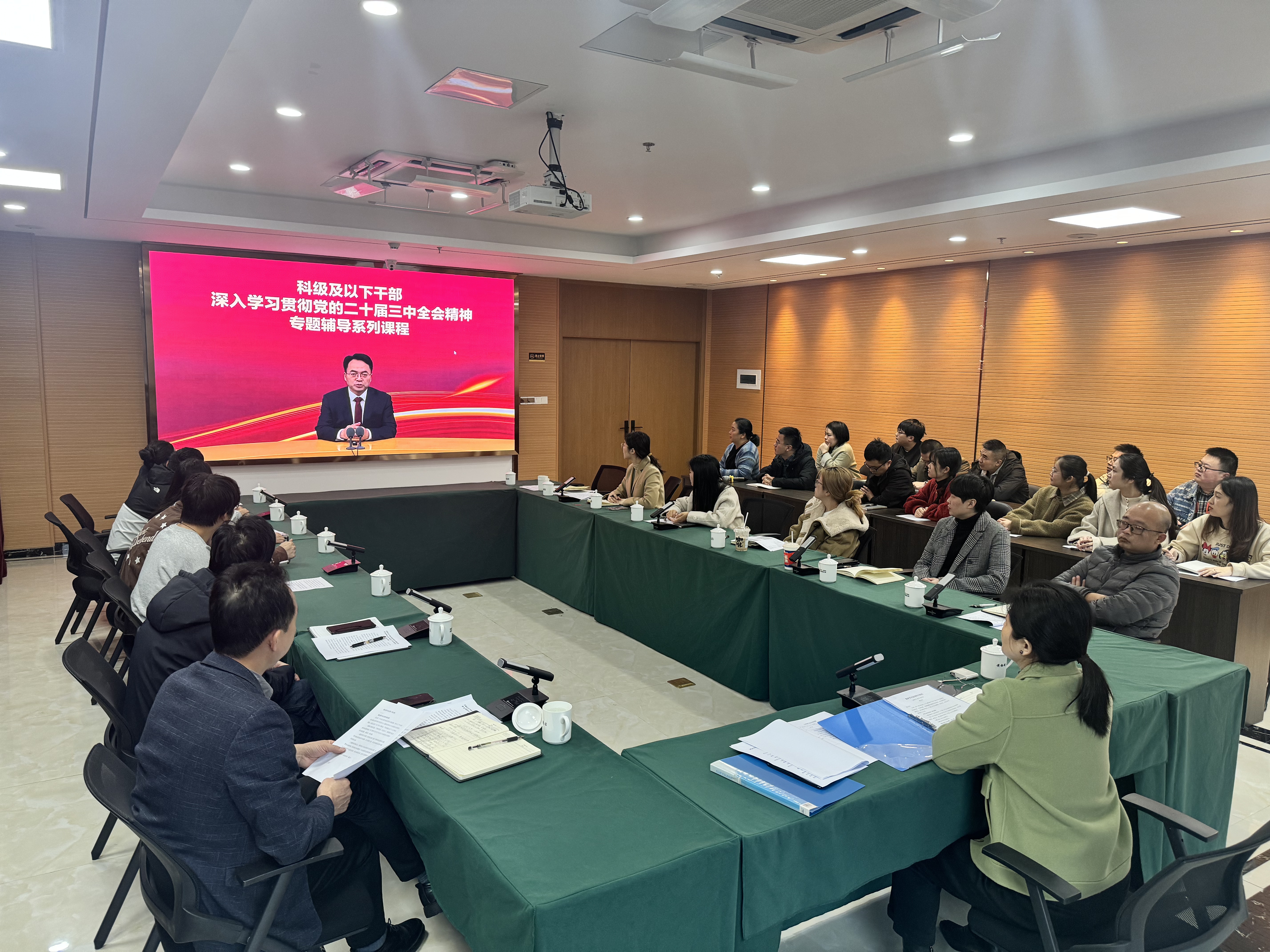 向“新”学习 向“深”改革——18av
下属企业市再担保公司召开学习贯彻党的二十届三中全会精神专题学习会