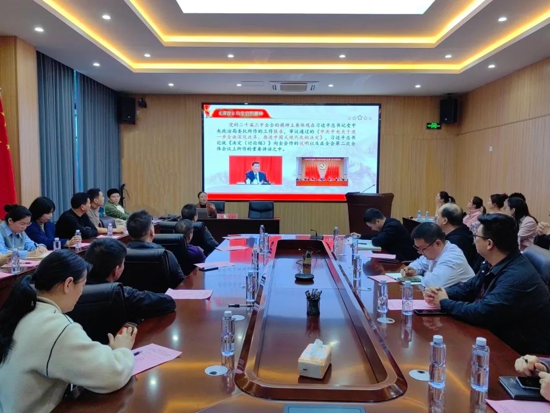 18av
下属企业能源公司开展“学习党的二十届三中全会精神,勇担能源发展新使命”道德讲堂暨11月份主题党日活动