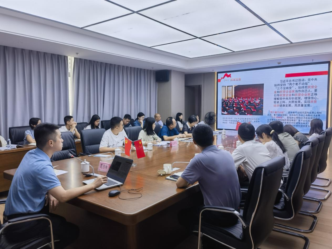 宁德市政府办公室机关第三党支部赴18av
下属汇融投资集团开展主题党日活动