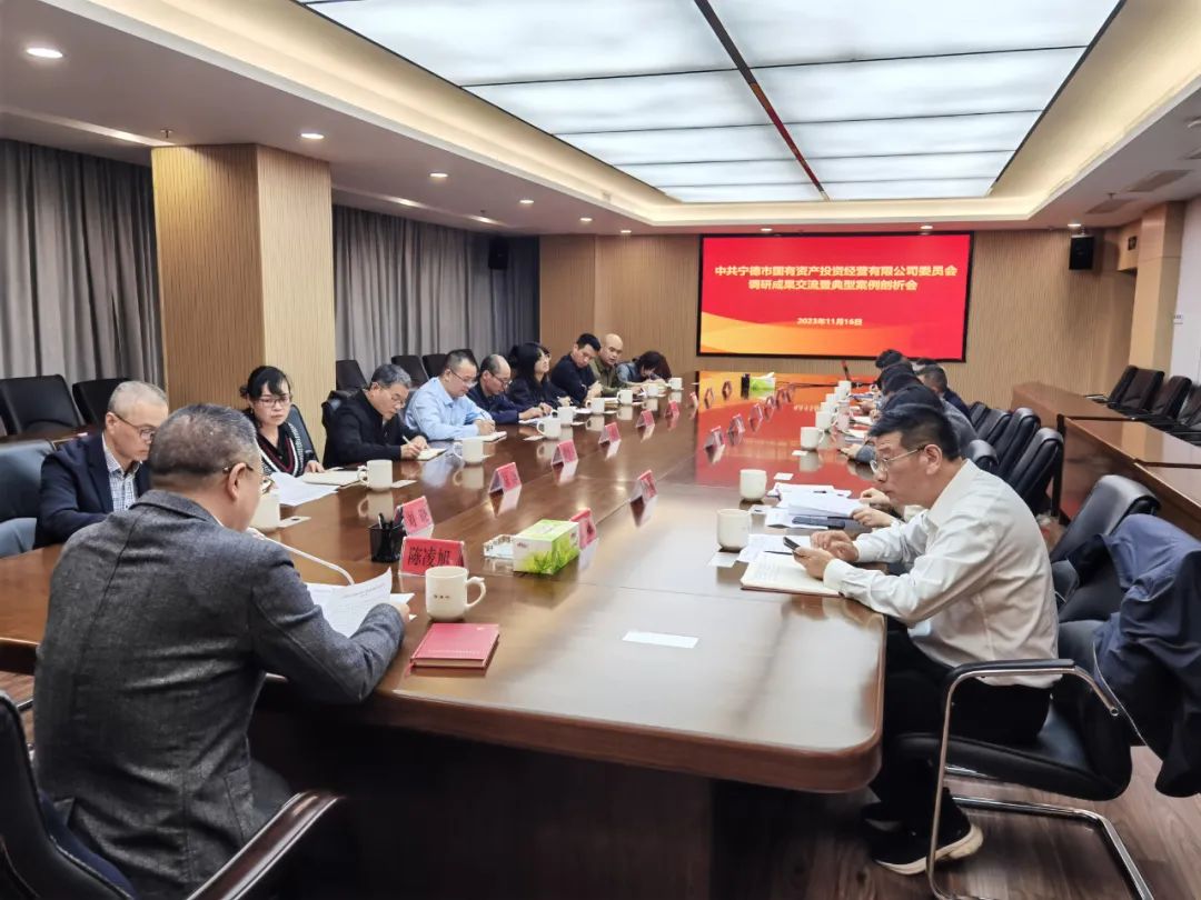 主题教育丨18av
召开主题教育调研成果交流暨典型案例剖析会