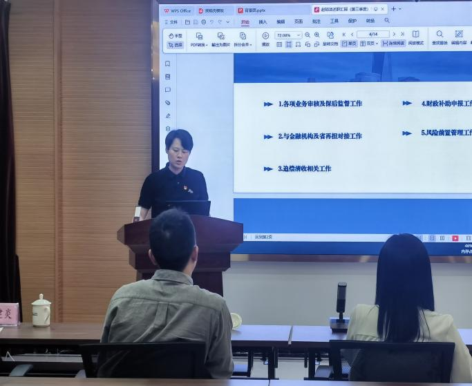 微信图片_20240507151449.png 微信图片_20240507151449.png