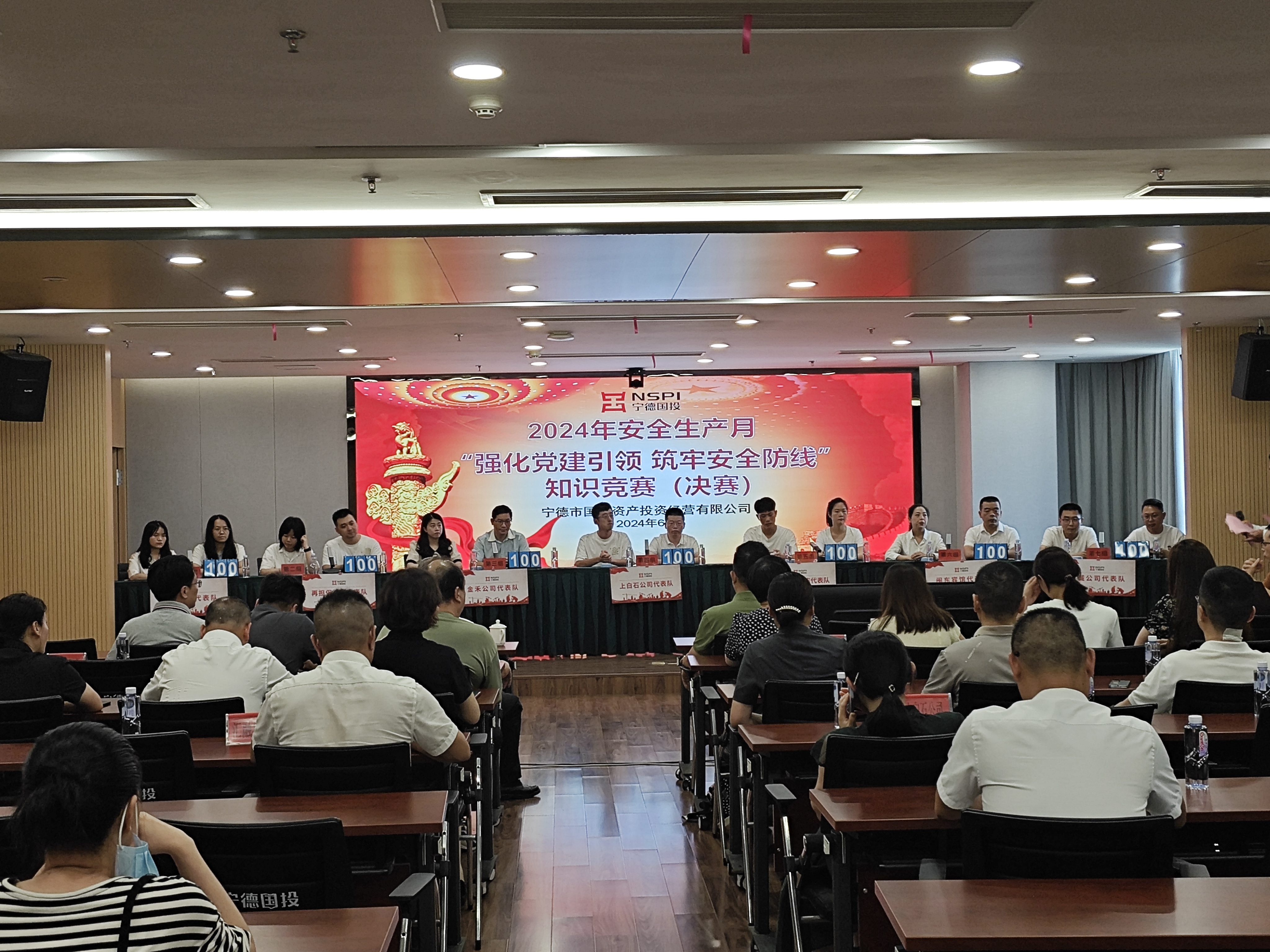 18av
组织开展安全生产月 “强化党建引领·筑牢安全防线” 知识竞赛活动