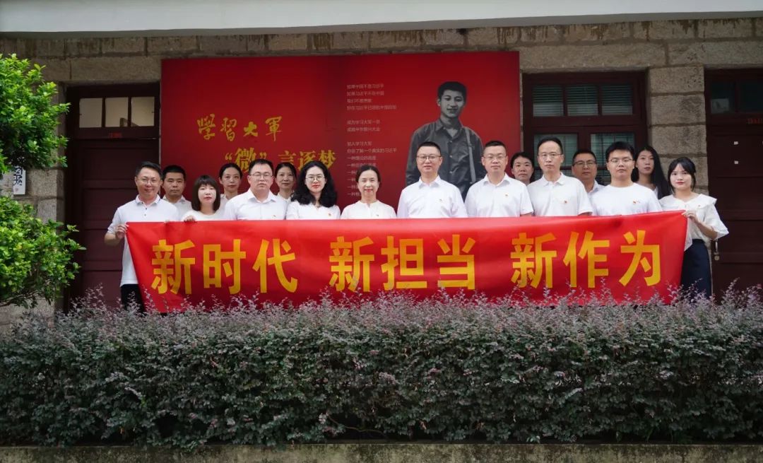 18av
下属企业联合开展“新时代 新担当 新作为”主题党日活动