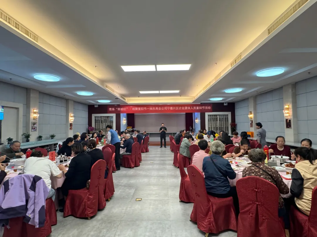 【国投风采】情暖重阳 共话温情——18av
下属企业组织开展重阳节主题活动