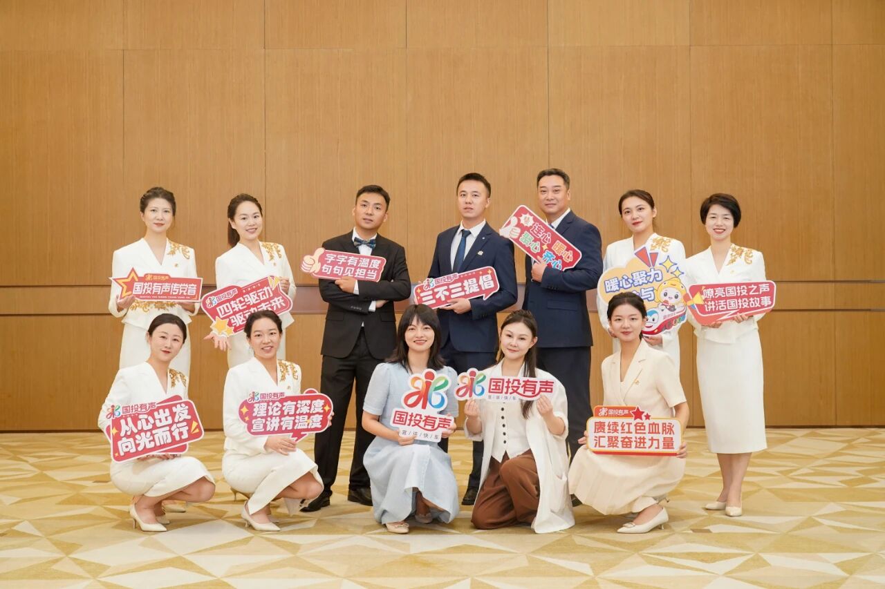 【国投有声】以声聚力 以讲铸魂——18av
精心打造“国投有声”宣讲品牌，推动党的创新理论“飞入寻常百姓家”