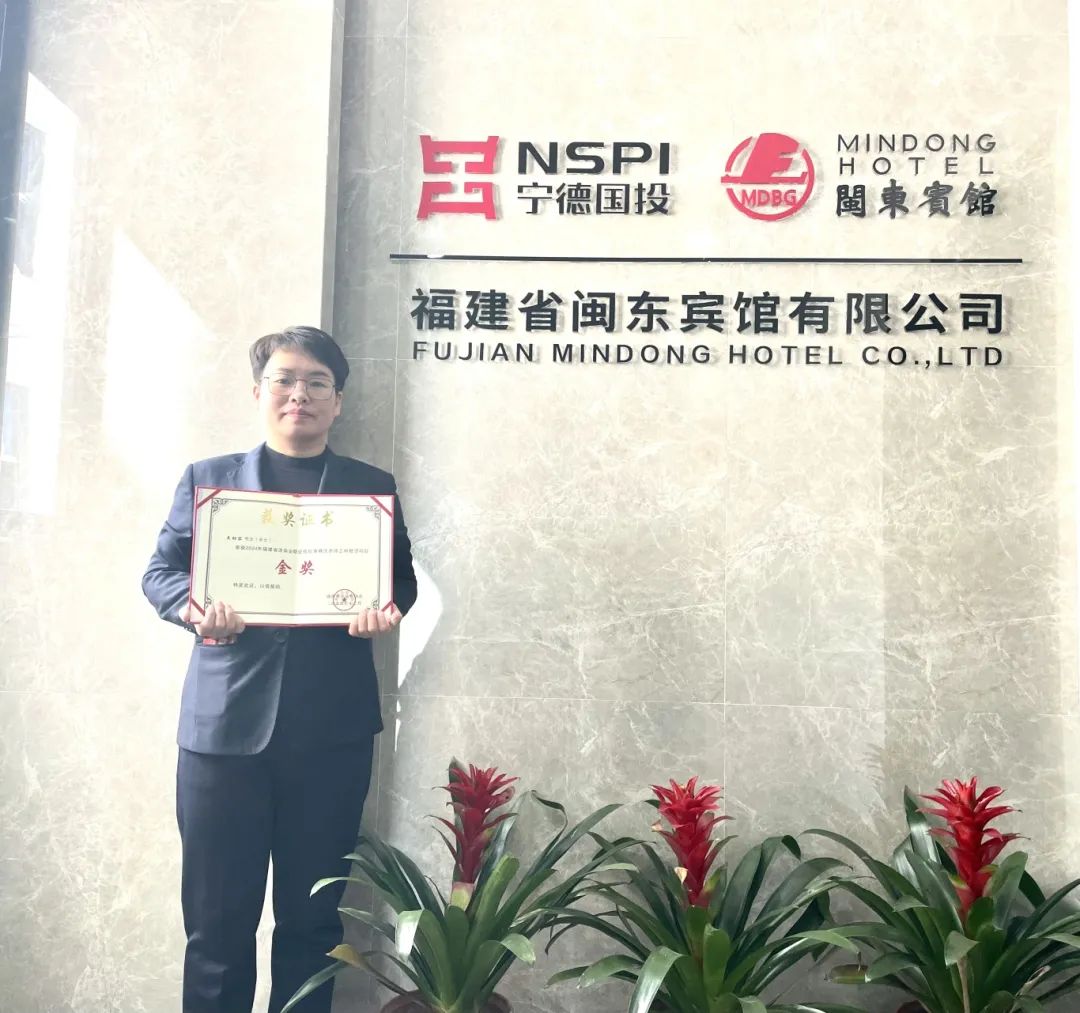 18av
下属企业闽东宾馆有限公司员工在省洗染业技能赛中斩获佳绩