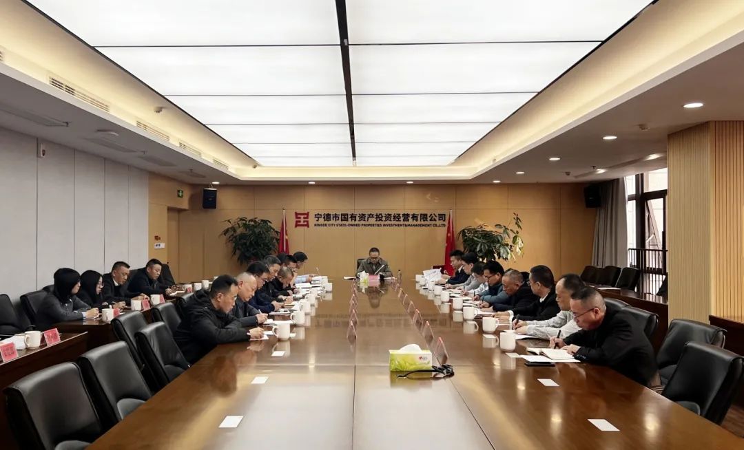 18av
召开2024年下半年全面从严治党、党风廉政建设和反腐败工作专题分析会