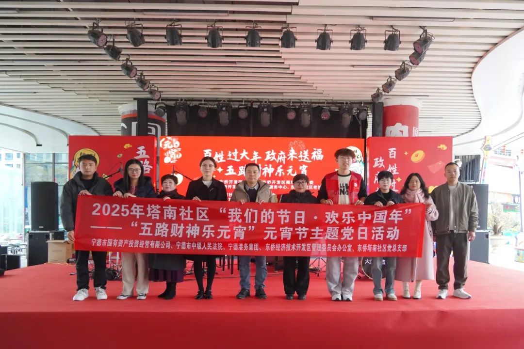 五路财神乐元宵——18av
开展“我们的节日·欢乐中国年”元宵节系列活动