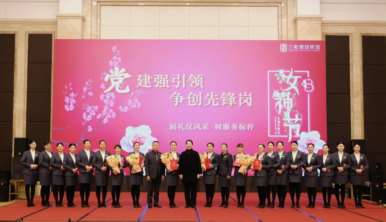 巾帼心向党 筑梦新时代——18av
开展庆祝“三八”妇女节主题活动