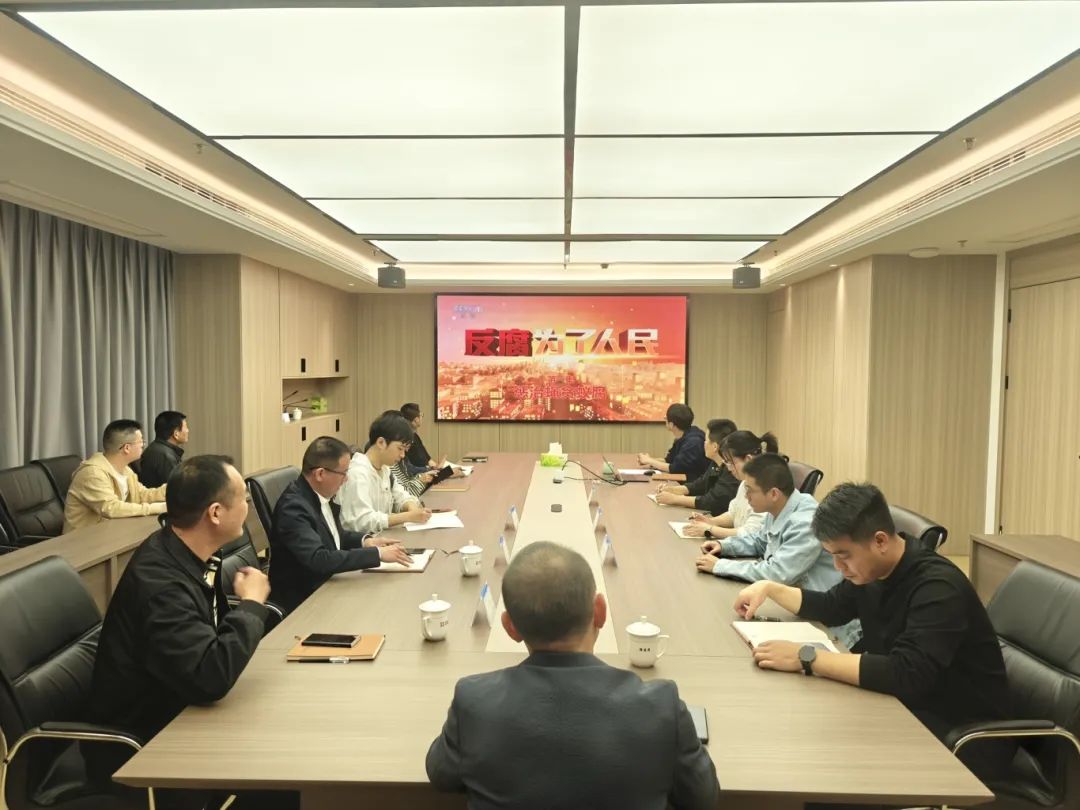 以案为鉴，筑牢纪律防线——18av
下属企业上白石水利开发公司开展警示教育学习活动