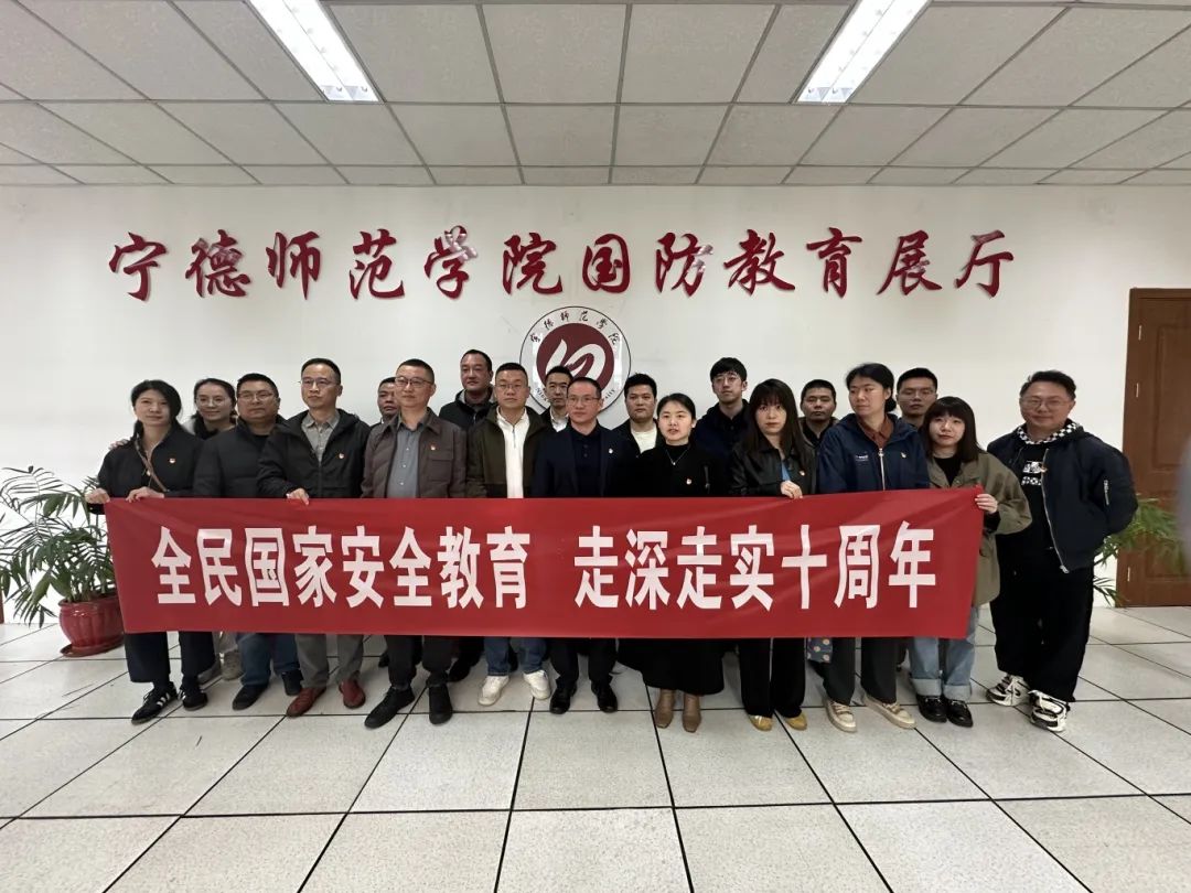 18av
下属企业联合开展“全民国家安全教育 走深走实十周年”主题党日活动