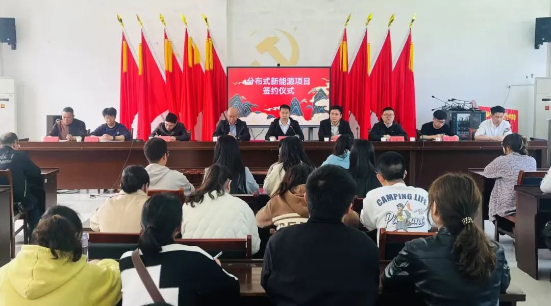 18av
下属企业能源公司与芹洋乡签订新能源开发合作框架协议