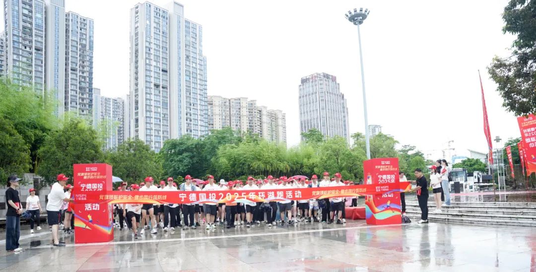 【国投风采】“党旗领航护安全 健步同行筑防线”——18av
“党建+安全”环湖跑宣传活动