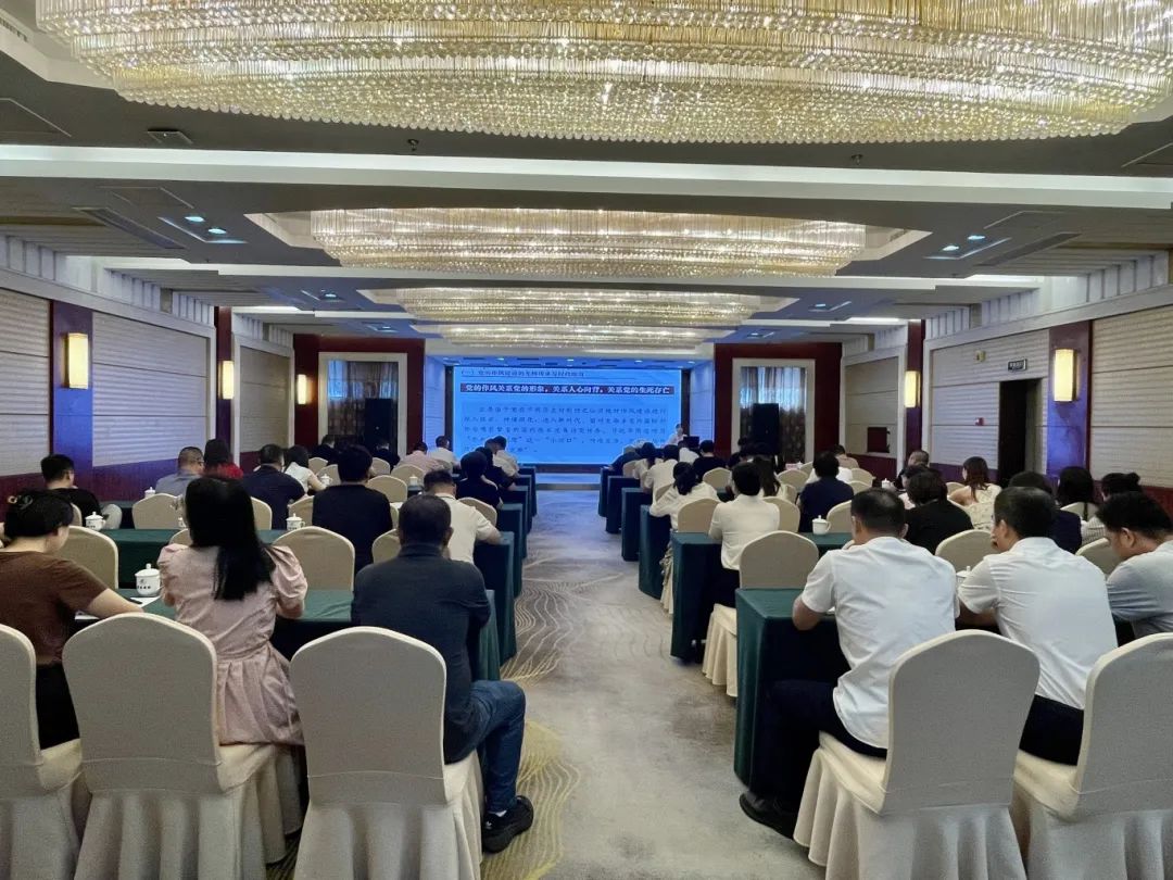 【学习进行时】18av
下属企业联合举办深入贯彻中央八项规定精神学习教育专题辅导讲座