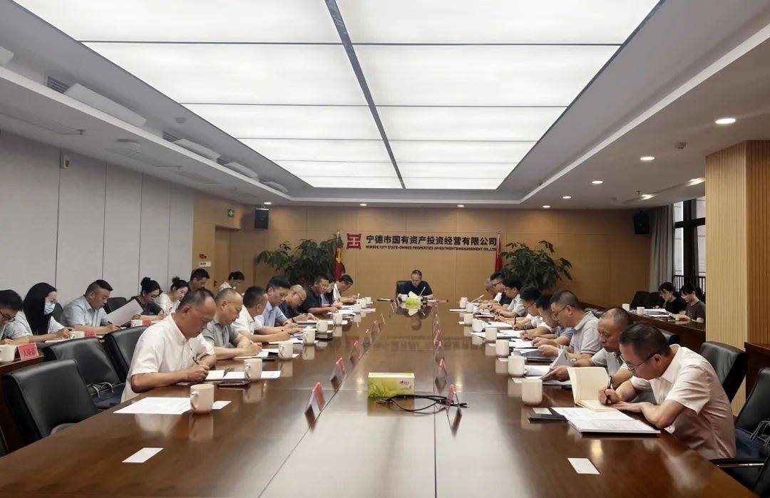 【党的建设】18av
党委召开警示教育会