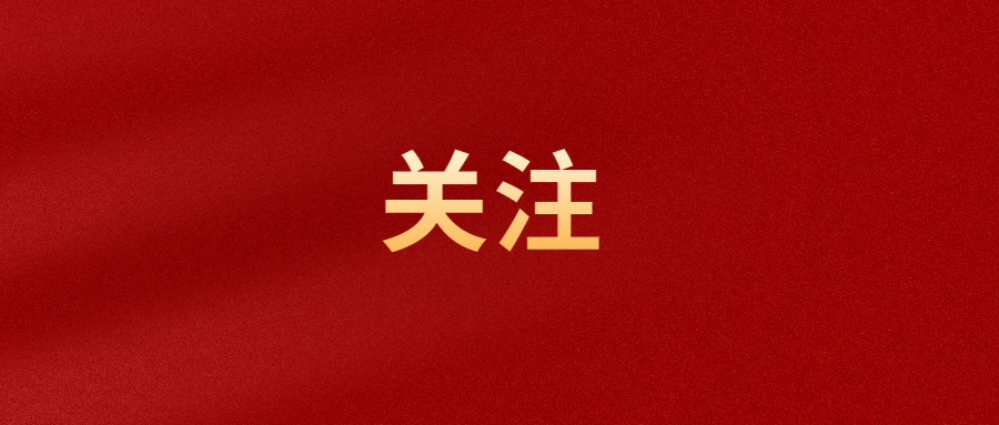 【学习进行时】18av
下属企业三都澳大酒店有限公司开展“知危险 会避险 拒酒驾”专题培训