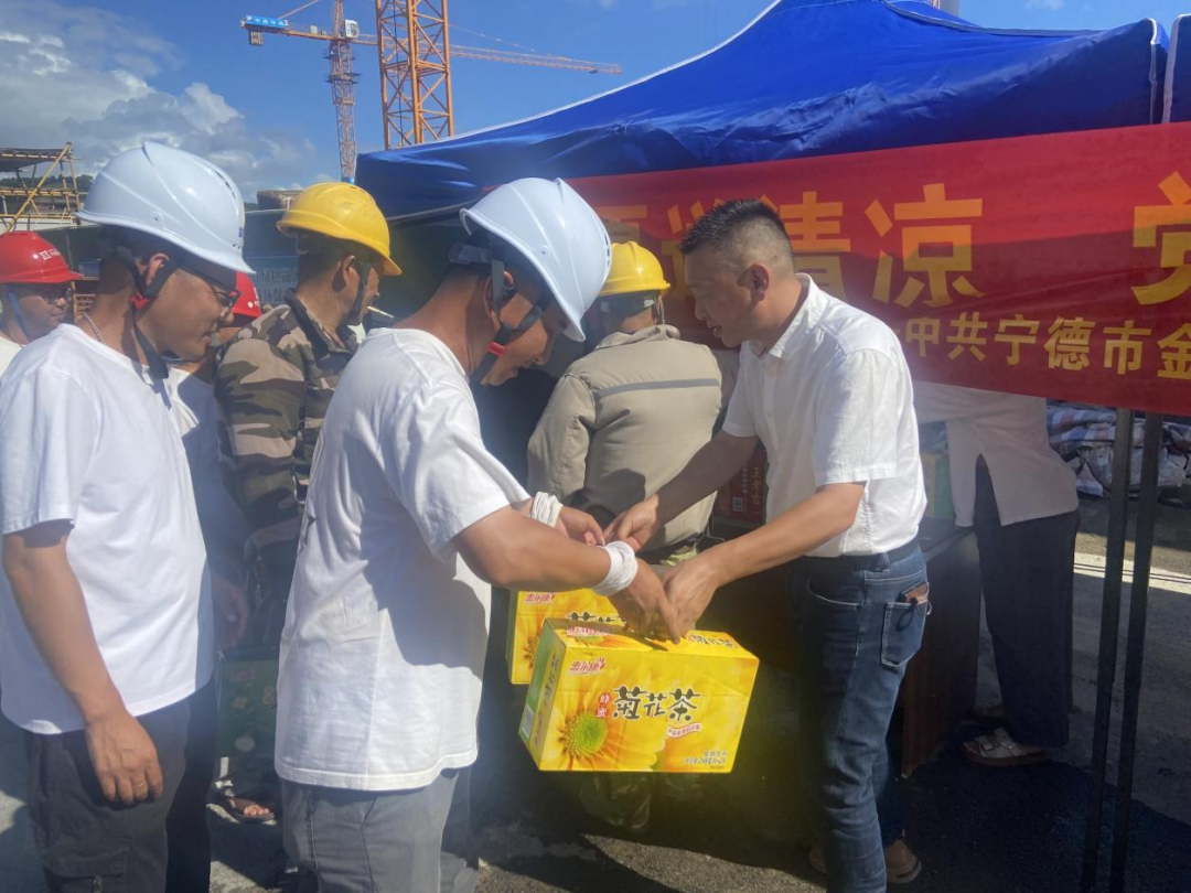 18av
下属企业金诚公司开展“炎夏送清凉 党情暖一线”主题党日活动