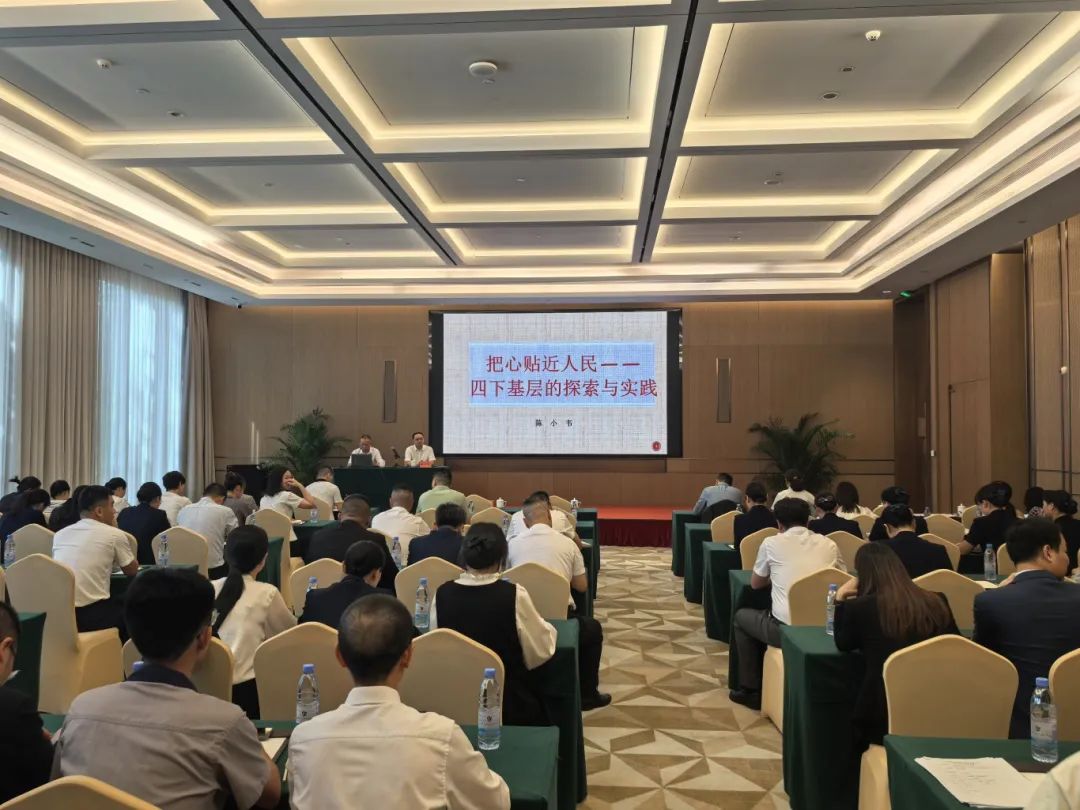 【学习进行时】18av
下属企业三都澳大酒店开展“把心贴近人民”主题党课 深化“四下基层”实践