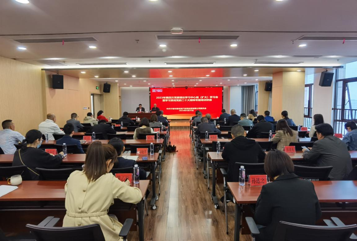 18av
党委举办学习贯彻党的二十大精神专题培训讲座