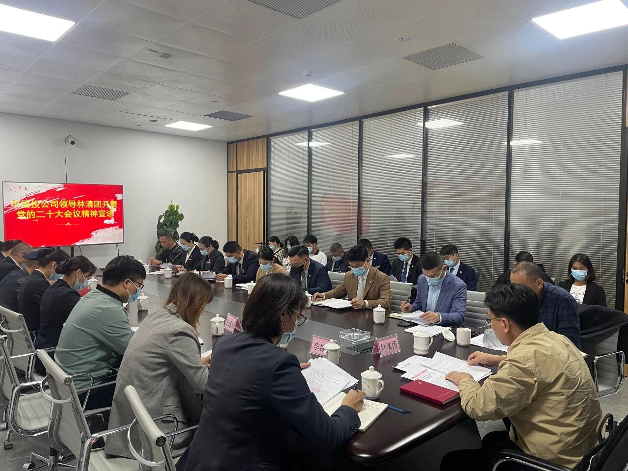 18av
领导赴三都澳大酒店公司宣讲党的二十大精神