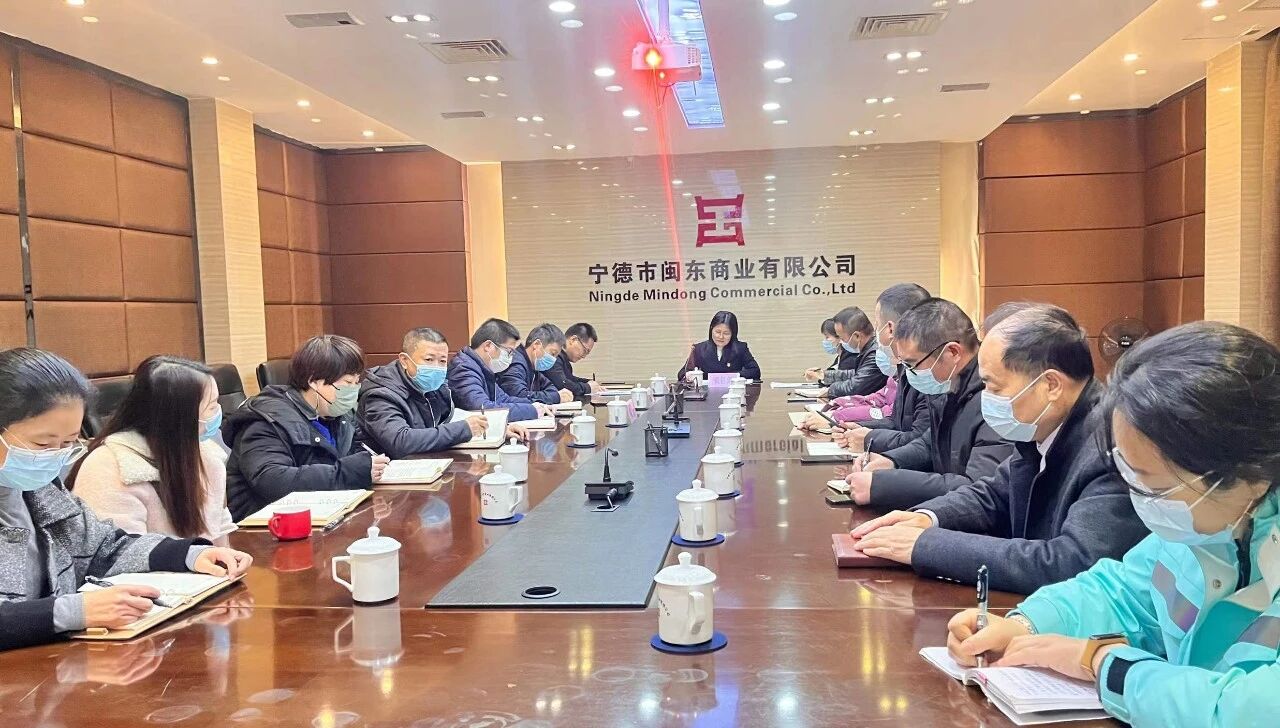 18av
领导赴闽东商业公司宣讲党的二十大精神