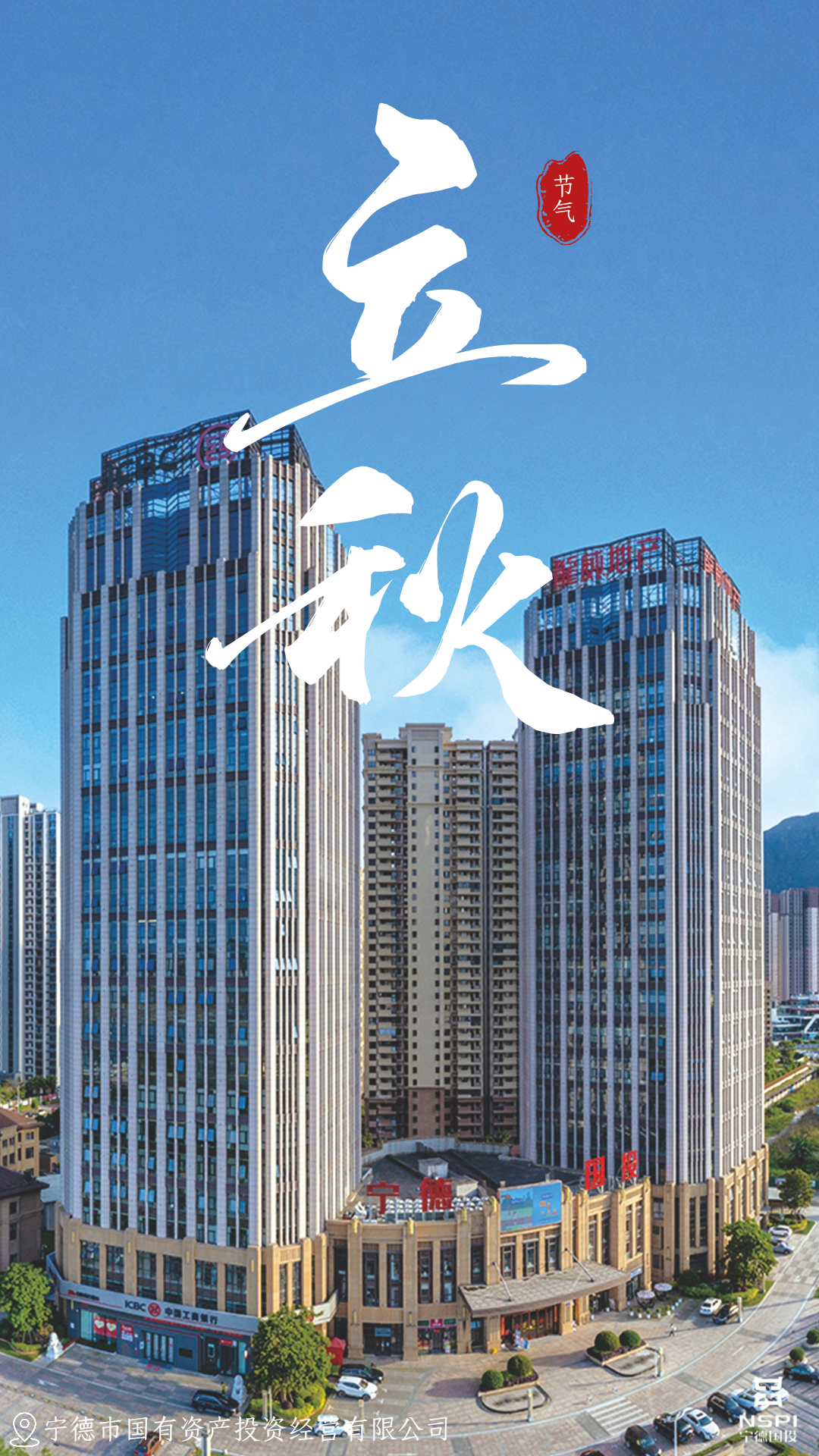 【节气·立秋】禾田待稔 桂蕊含香