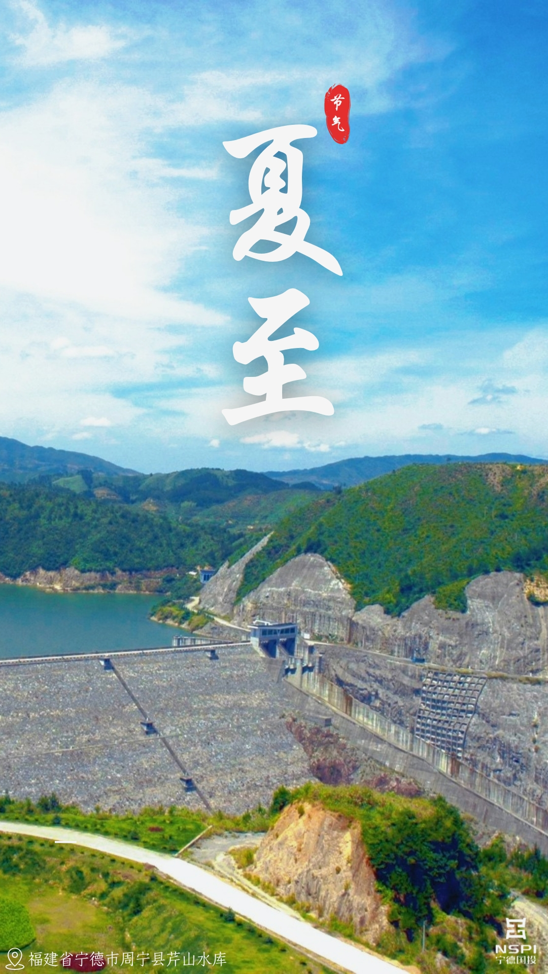 【节气·夏至】夏至日长 清风面凉